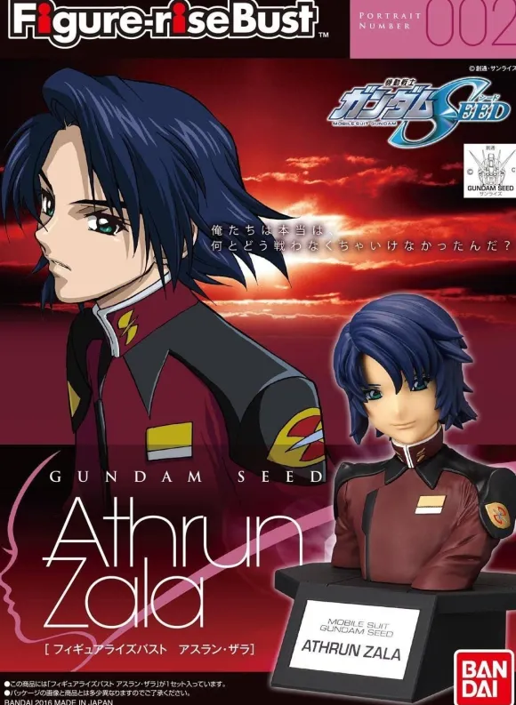 Figure-rise Bust Athrun Zala