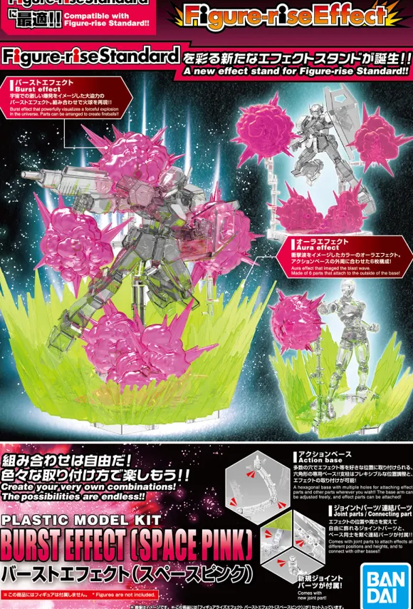 Figure-rise Effect Burst Effect (Space Pink)