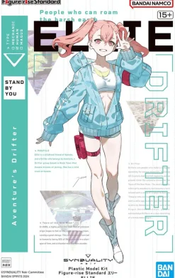 Figure-Rise Standard Ellie (Synduality)