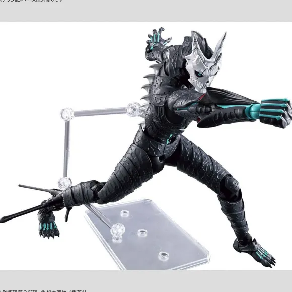 Figure-Rise Standard Kaiju No. 8