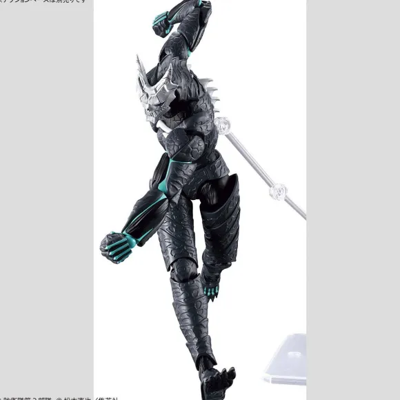 Figure-Rise Standard Kaiju No. 8