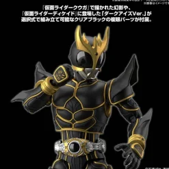 Figure-rise Standard Kamen Rider Kuuga Ultimate Form