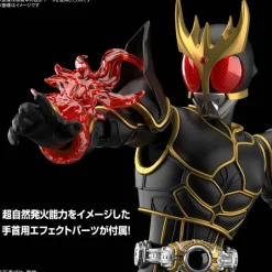 Figure-rise Standard Kamen Rider Kuuga Ultimate Form