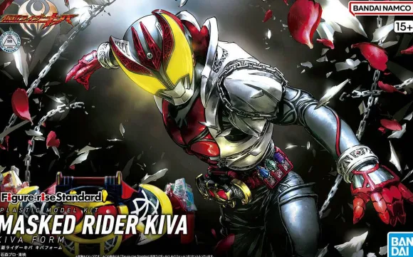Figure-rise Standard Kamen Rider Kiva (Kiva Form)