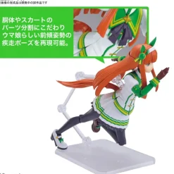 Figure-rise Standard Silence Suzuka (Uma Musume Pretty Derby)