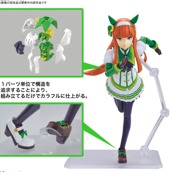 Figure-rise Standard Silence Suzuka (Uma Musume Pretty Derby)