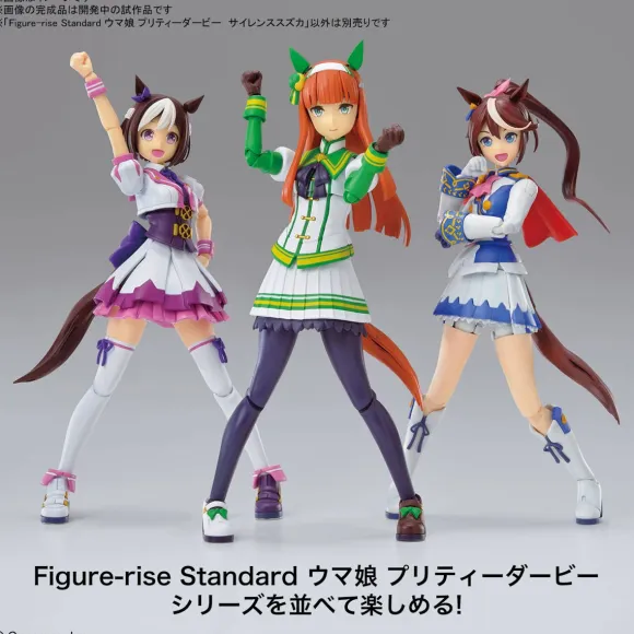 Figure-rise Standard Silence Suzuka (Uma Musume Pretty Derby)