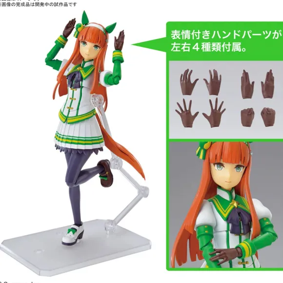 Figure-rise Standard Silence Suzuka (Uma Musume Pretty Derby)