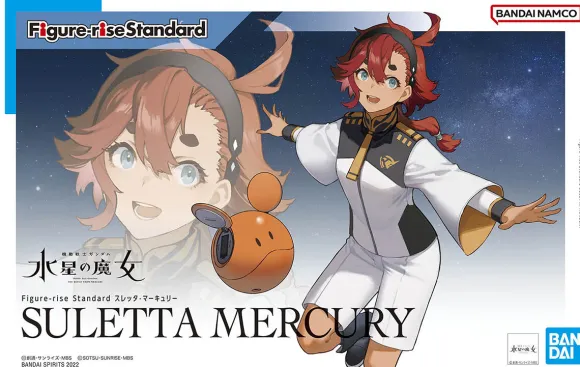 Figure-rise Standard Suletta Mercury