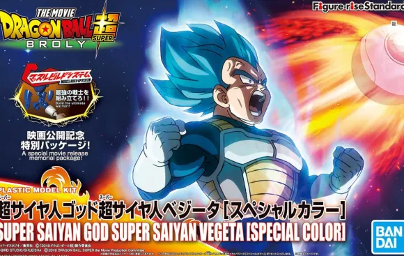 Figure-rise Standard Super Saiyan God Super Saiyan Vegeta (Special Color)