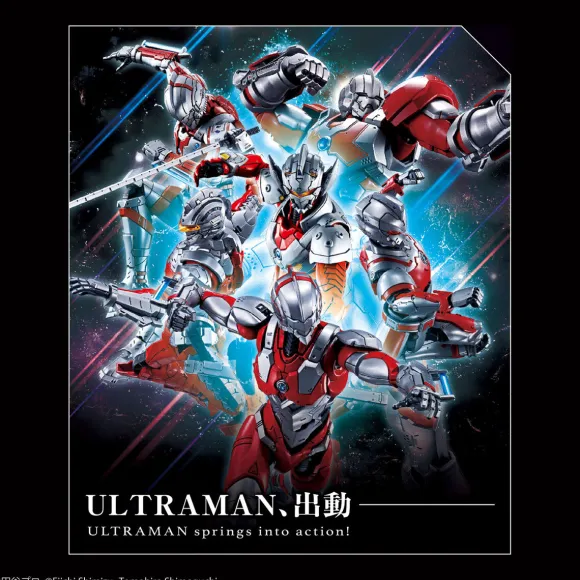 Figure-rise Standard Ultraman Suit Jack -Action-