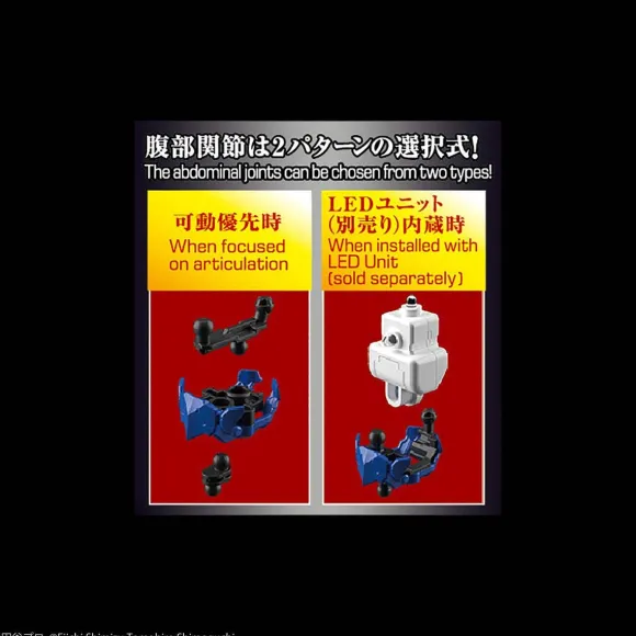 Figure-rise Standard Ultraman Suit Zero -Action-