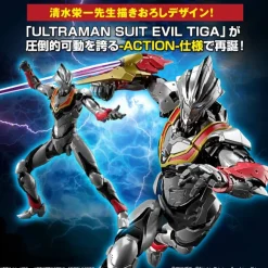 Figure-rise Standard Ultraman Suit Evil Tiga -Action-