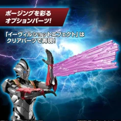 Figure-rise Standard Ultraman Suit Evil Tiga -Action-
