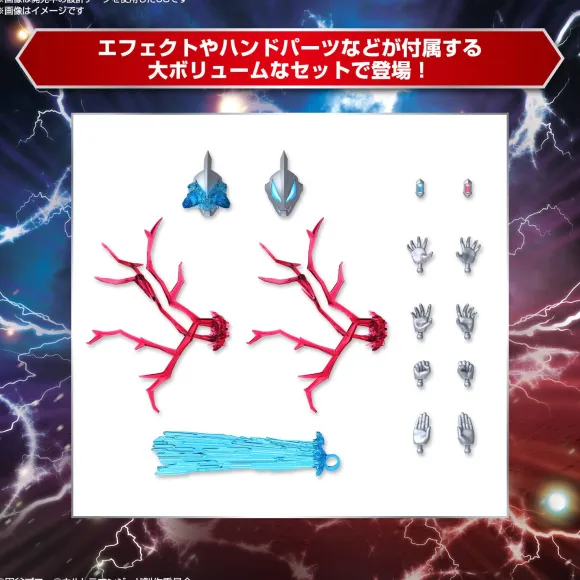 Figure-Rise Standard Ultraman Geed Primitive