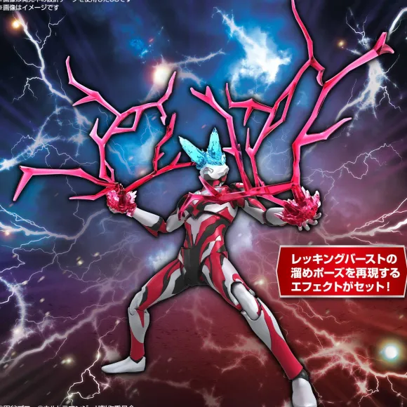 Figure-Rise Standard Ultraman Geed Primitive
