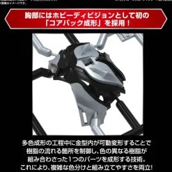 Figure-Rise Standard Ultraman Geed Primitive