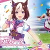 Figure-rise Standard Uma Musume: Pretty Derby - Special Week