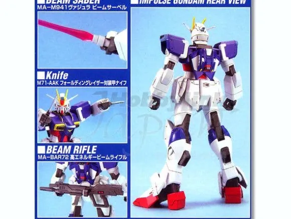 1/100 Force Impulse Gundam
