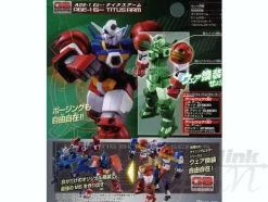 1/100 Gage-ing Builder AGE-1 G Wear Titus Arm