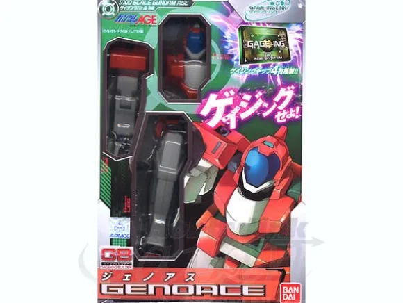 1/100 Gage-ing Builder Genoace