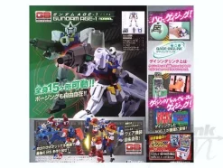 1/100 Gage-ing Builder Gundam AGE-1 Normal