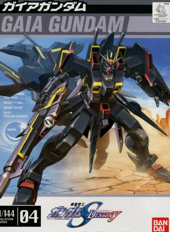 1/144 Gaia Gundam
