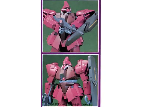 1/100 Galbaldy Beta