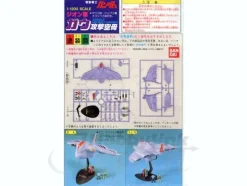 1/1200 Gaw