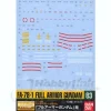 1/100 GD-83 MG Full Armor Gundam Decal