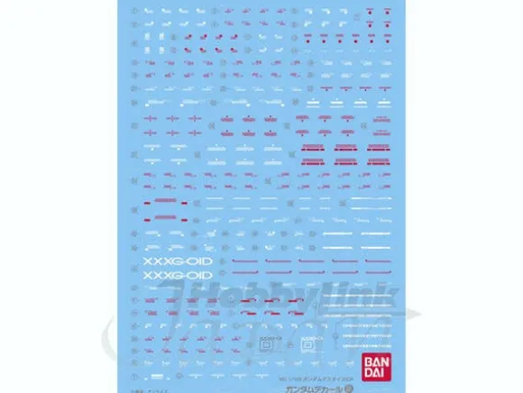 1/100 GD88 MG Gundam Deathscythe EW Decal