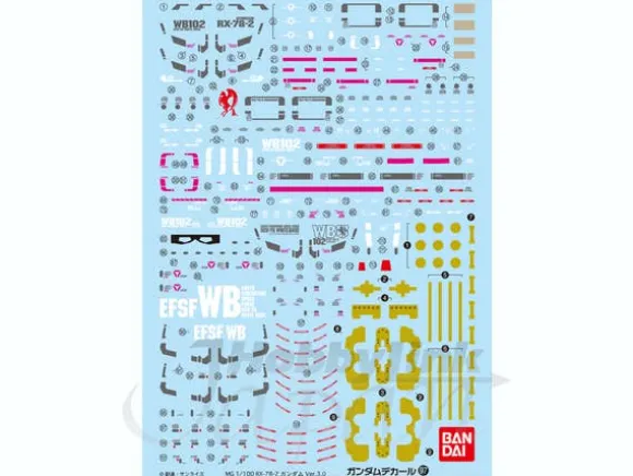 GD97 MG Gundam Ver.3.0 Decal