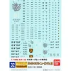1/100 GD-32 MG Hi-Nu Gundam Decal