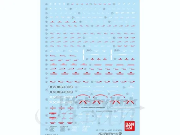 GD92 MG Shenlong Gundam EW Decal