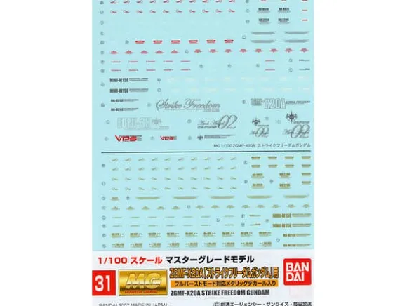 1/100 GD-31 MG Strike Freedom Gundam Decal