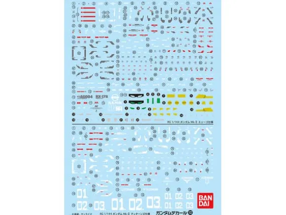 GD102 RG Gundam Mk.II Decal
