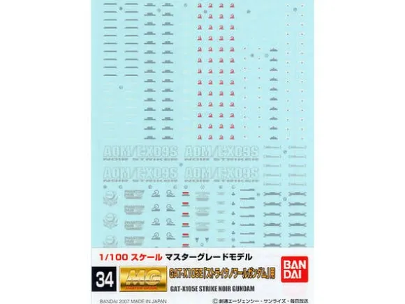 1/100 GD-34 Strike Noir Gundam Decal