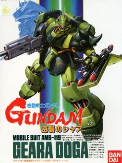 1/144 Geara-Doga