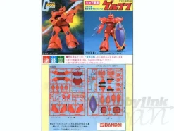 1/144 Gelgoog (Char)