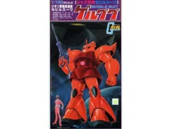 1/100 Gelgoog (Char)