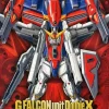 1/100 G-Falcon Unit Double X