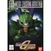 GG #008 SD Zaku III Custom