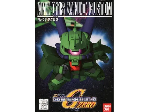GG #008 SD Zaku III Custom