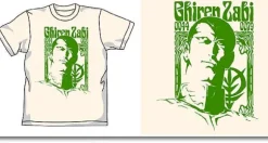 Giren Zabi T-Shirt Natural XL