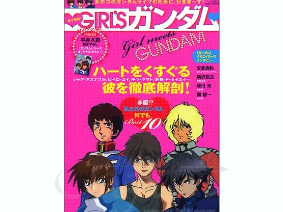 Girl's Gundam