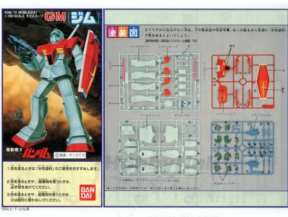 1/100 GM