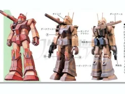 1/144 GM Cannon
