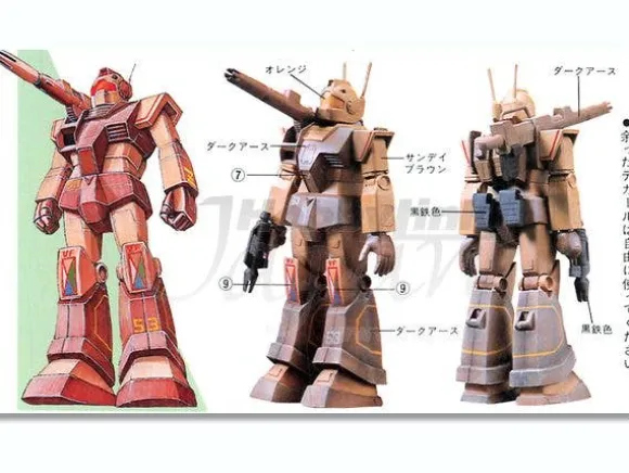 1/144 GM Cannon