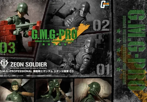 G.M.G.PROFESSIONAL Mobile Suit Gundam The Zeon Army General Soldier 03