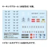 G.M.G.PROFESSIONAL Mobile Suit Gundam Union A.F. General Soldier 01